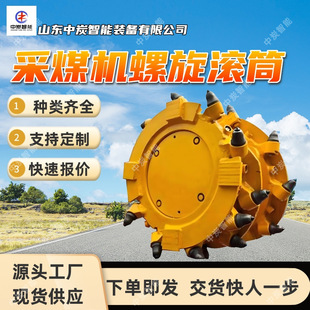 ��ú�C��������LͲ �LͲ�ظ��������ȸ� ��750mm��ú�C�����LͲ