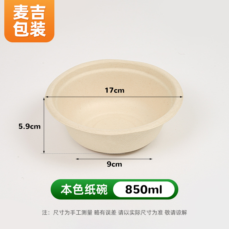 Tazón de papel desechable al por mayor pulpa degradable para el hogar tazón de barbacoa al aire libre para llevar caja de empaque tazón de papel patrón personalizado
