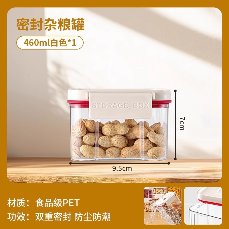 密封缶穀物キッチン収納食品グレード透明プラスチック缶ボックススナック乾物冷蔵庫保存缶|undefined