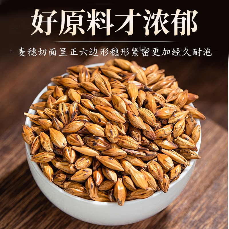Barley Tea for Stomach Health, Flagship Store, Strong Aroma, 5g Roasted Health Tea, Digestive Aid, Canned Barley Tea for Stomach Health, Flagship Store, Strong Aroma, 5g Roasted Health Tea, Digestive Aid, Canned