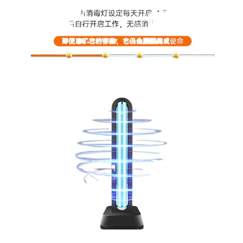 紫外线消毒灯杀菌灯家用臭氧除异味除螨移动式灭菌灯亚马逊批发|undefined
