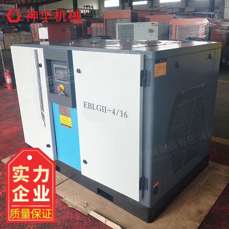 变频螺杆空压机型号参数 批发零售变频螺杆空压机 空压机