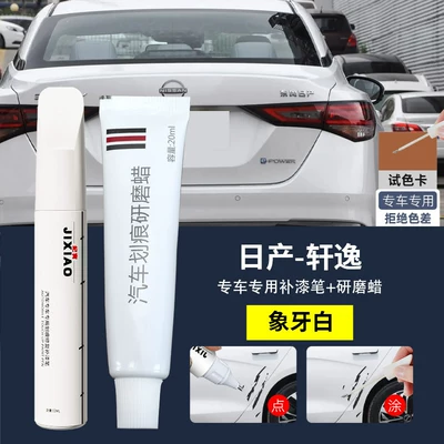 pearl white and black self-spraying — Avtomobil boya qələmləri - sylphy-original-factory-paint-color-ivory-white-touch-up-pen-scratch-wax-sandpaper