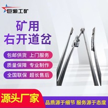 矿用右开道岔厂家直营 线路连接用轨道配件 DK系列铁路衔接道岔