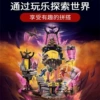 Temple of the Crystal King