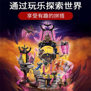 Phantom Ninja Building Blocks Crystal King Temple 71771 Dragon Trucks Fire Spy Shadow Dragon Underwater Reward
