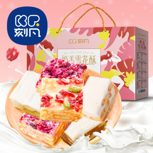 �̷����wѩ����500g�Y���b������ʳɳ����ţ܈�ǵ����cʳƷ
