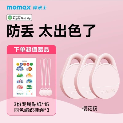 Momax Anti-Lost Locator Is, GPS Locator - special-offer-for-three-families-sakura-pink
