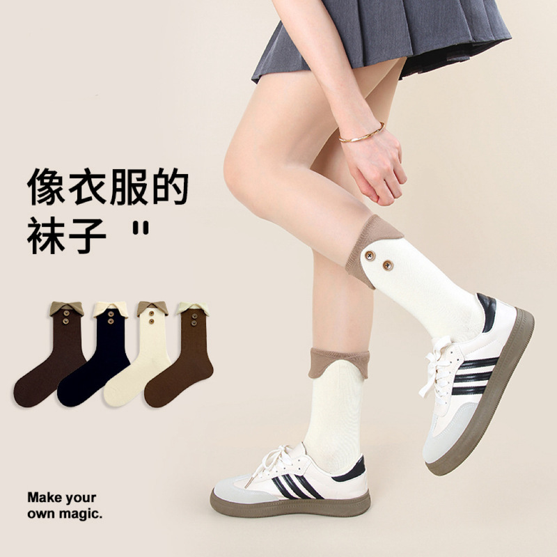 翻边纽扣袜子女2025秋季新款小众设计感中筒袜韩版拼色堆堆袜重工|undefined