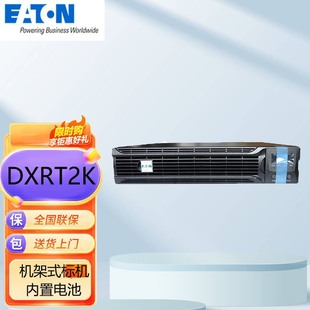Eaton Eaton UPS? Interruptible Power Supply DXRT2K Online Interactive Rack 2U/2000VA/220V