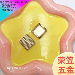 内衣前扣衬衫弧度腰扣镶珠胸前扣立体不规则合金胸前扣辅料裤带订