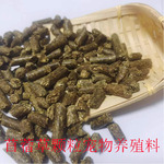 苜蓿草颗粒批发宠物饲料原料牛羊马动物园饲草苜蓿草颗粒