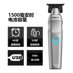 KooFex跨境电推剪外观科技发廊家用理发器油头不锈钢带底座雕刻剪