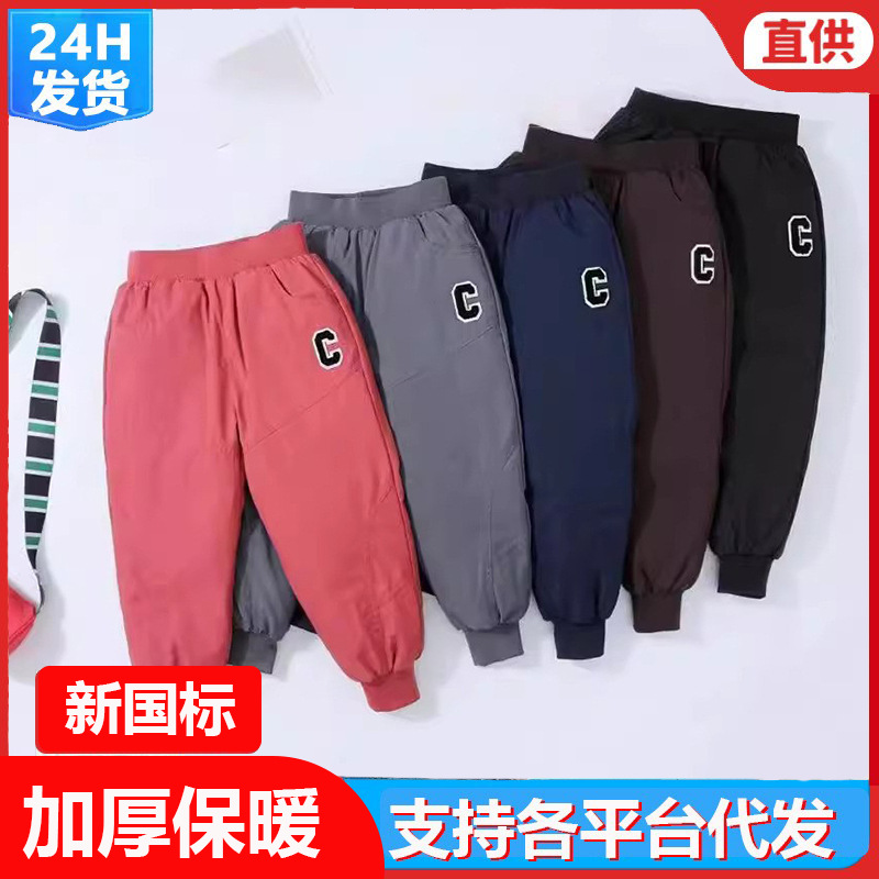 儿童羽绒裤女童外穿冬季加厚保暖白鸭绒男童中大宝宝长裤裤子机能