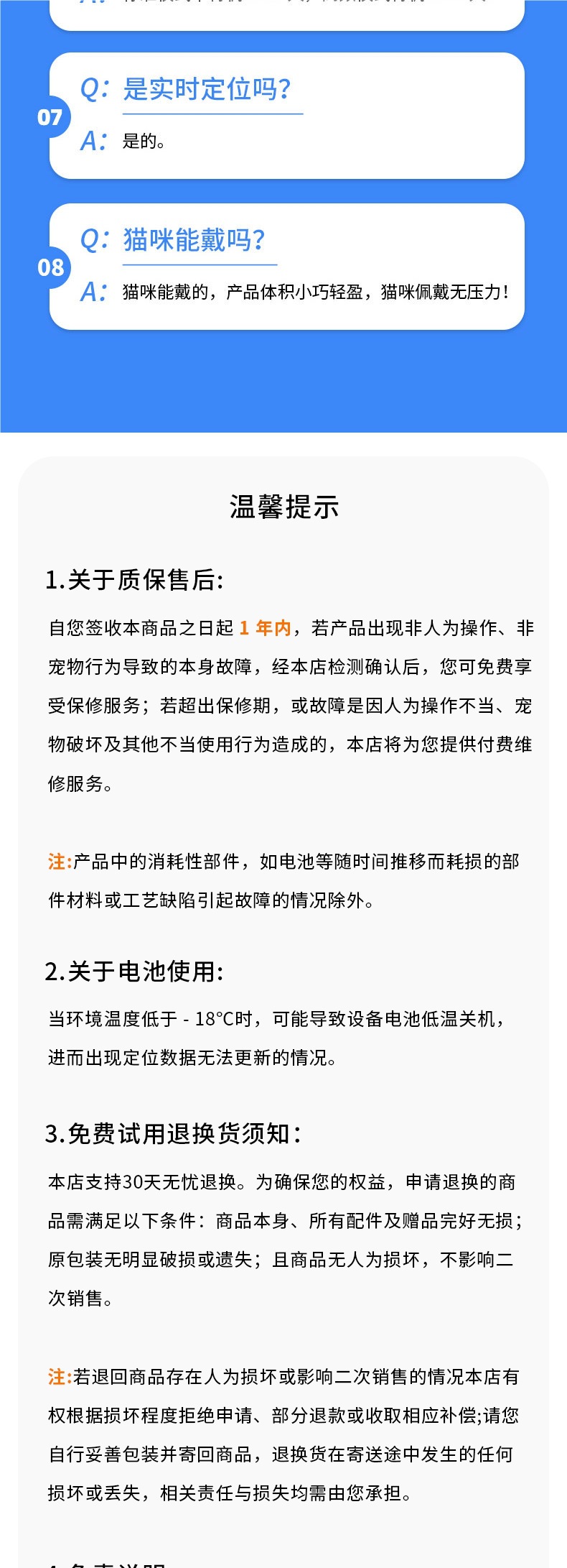 Chong Yue Yue Pet GPS Locator Anti-Loss Device Smart Collar for Cats and Dogs, Waterproof Motion Monitoring Tracker