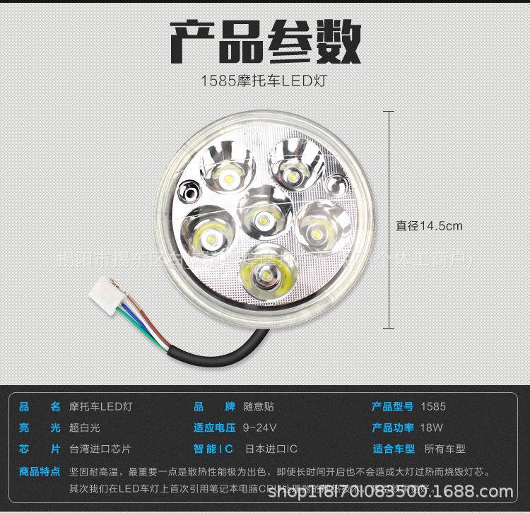 125 Prince Motorcycle Light Modification Accessories LED Front Headlight Semi-Assembly with Built-in High/Low Beam Super Bright 12V Bulb