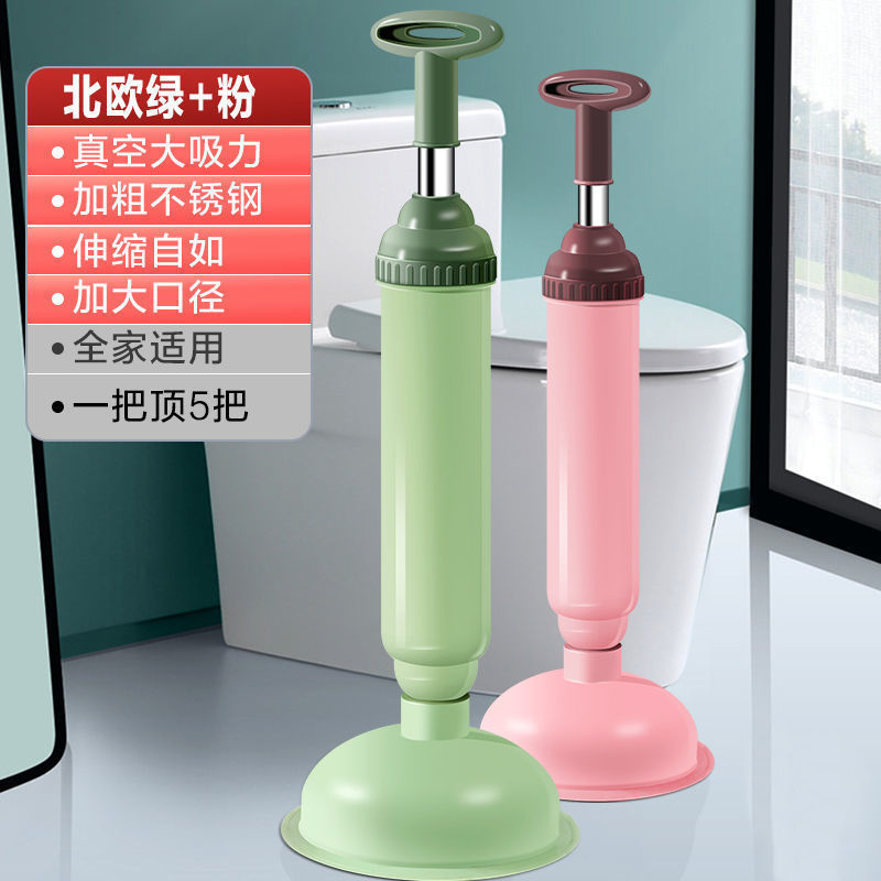 Household Toilet Suction Plunger, Toilet Unclogger, Bathroom Clog Remover—Factory Wholesale with Dropshipping Options