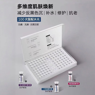 Water essence liquid beauty salon special roller needle microneedle ampoule water shine moisturizing