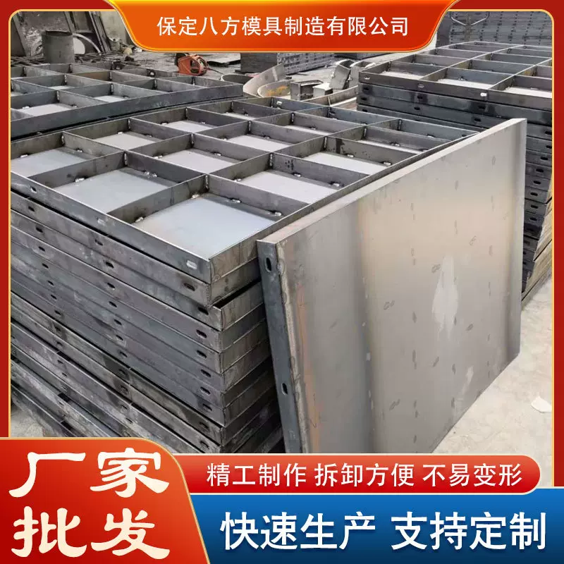 风机发电基础底座钢模板水泥浇筑钢模板圆柱弧形板风力发电地基座