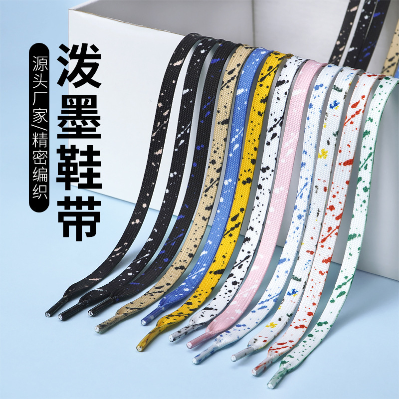 Wholesale Splash-Ink Shoelaces Compatible with Af1 Air Force 1 Casual Sneakers, White Shoe Laces, One Pair