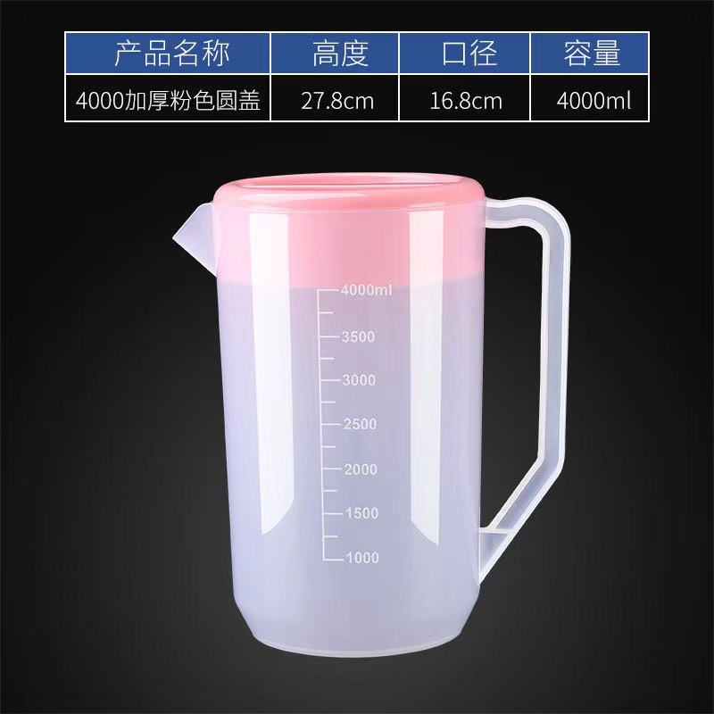 Botella de agua fría de plástico gran capacidad con escala para té y bebidas comerciales