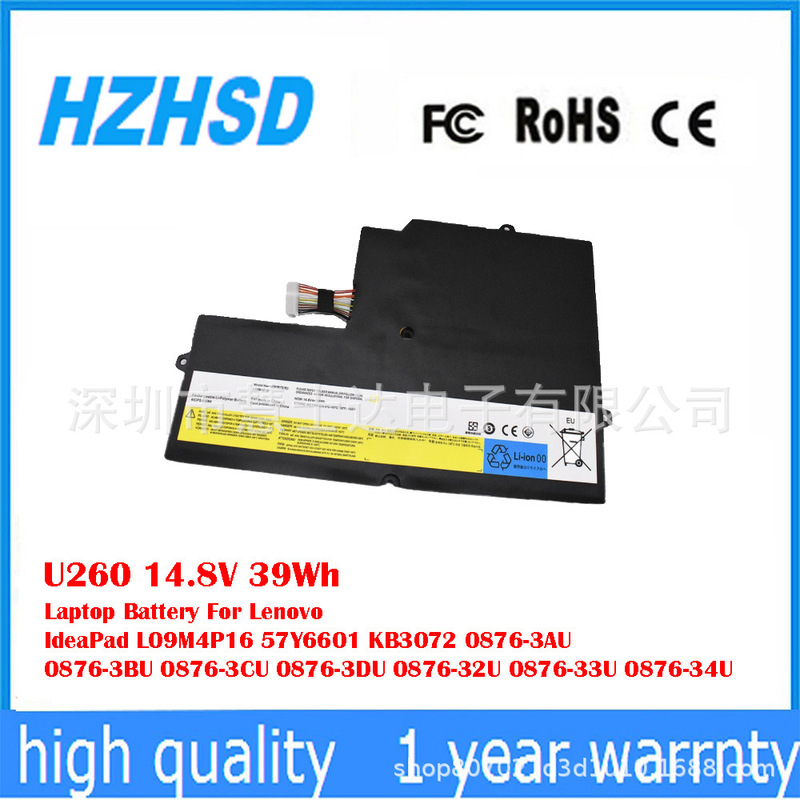 Suitable for Lenovo Ideapad 0876-3Au L09M4P16 57Y6601 Laptop Battery U260