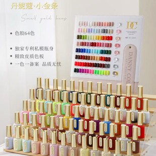 DANNYCOLL����ޢ64ɫС��l�����z���b���׵ꌣ��һƿһɫһ�䰸