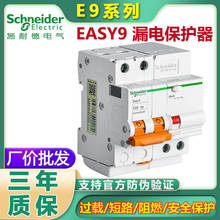 EA9ϵ��©��_�P2P63A©늱��o����©�����Ô�·��©늱��o��·��