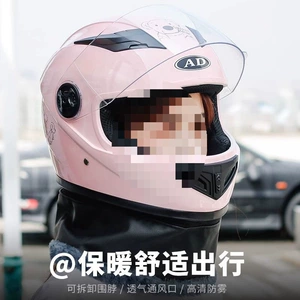 2025 New 3C Certified Electric Motorcycle Helmet Women's Winter Full Helmet