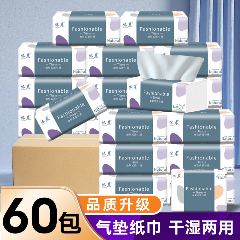 Household log tissue small bag tissue 60 packs full box affordable napkin hand towel toilet paper pumping F