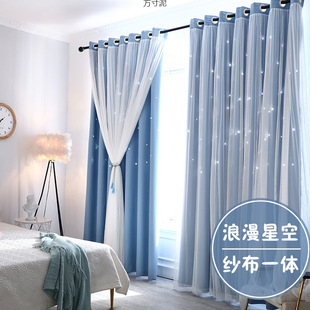 Starry Sky Double-Layer Blackout Lace Bay Window Bedroom Living Room Cut Out Star Popular Ins Princess Style Curtain Supply Chain