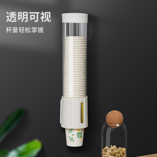 Hole-free paper cup holder, home and office use, dustproof cup stand, shelf, side table, one-time automatic cup retriever