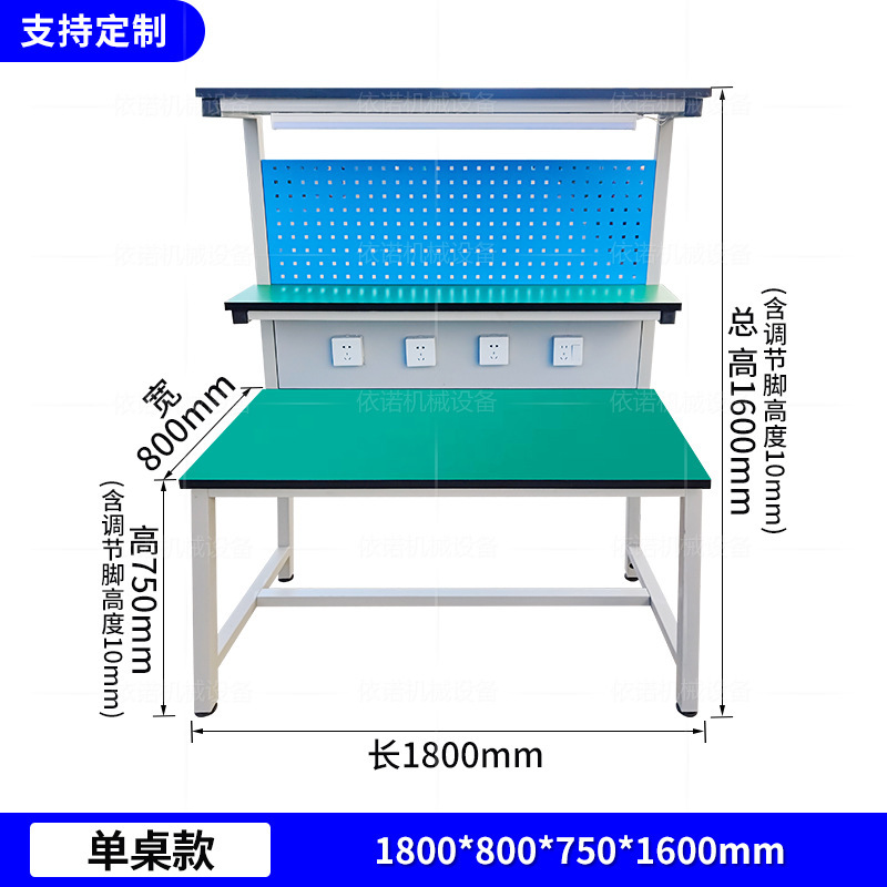 軽量帯電防止吊り板作業台実験台検査台作業場組立ライン整備士操作台メンテナンステーブル|undefined