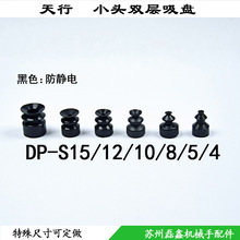 ������P���I�Cе�������������С�^�p�ӷ��o�DP-S4/5/8/12/15