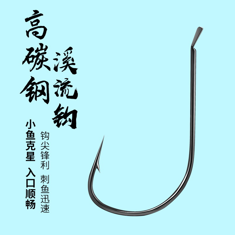 Ice Shadow Stream Fishing Hooks Bulk Pack Ultra-Fine Barbed Sleeve Hooks Crucian Carp Hooks White Stripper Hooks Corn Fishing Hooks