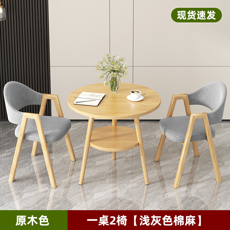 Nórdico simple ocio recepción mesa de negociación silla combinación de té de leche cafetería apartamento mesa de comedor balcón pequeña mesa redonda