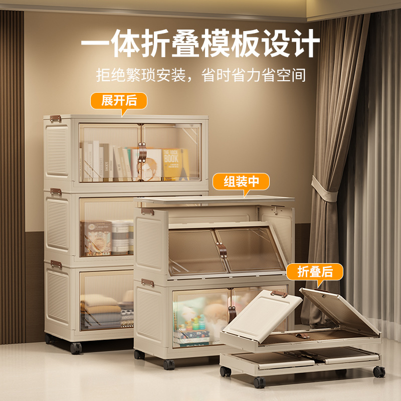 Gabinete de almacenamiento plegable de instalación gratuita, sala de estar para el hogar, armario de almacenamiento debajo de la mesa, armario de almacenamiento de varios pisos, armario de almacenamiento de plástico