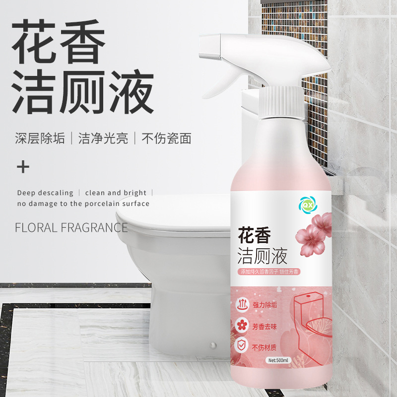 【Crisp and Aromatic】Floral Toilet Bowl Cleaner, Strong Odor and Urine Scale Remover, Bathroom Toilet Tile Cleaner