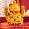 Medium Copper Coin Bafangcai [Plug in + Save Money]