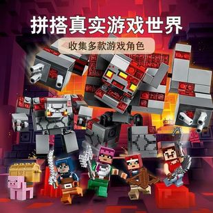 Совместим с LEGO Minecraft Battle of the Red Stone 21163, строительными блоками, собранными образовательными игрушками, трансграничным Minecraft.