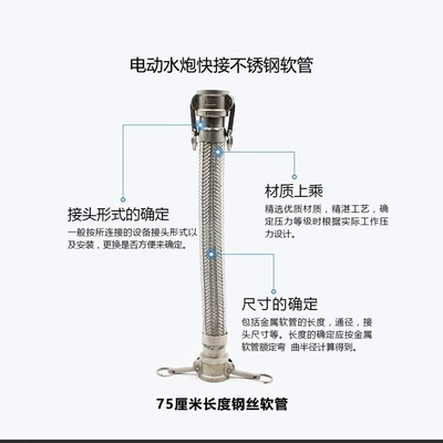 Mühərrik alətləri – Wire Pipe Joint - 75cm-stainless-steel-quick-connect-hose