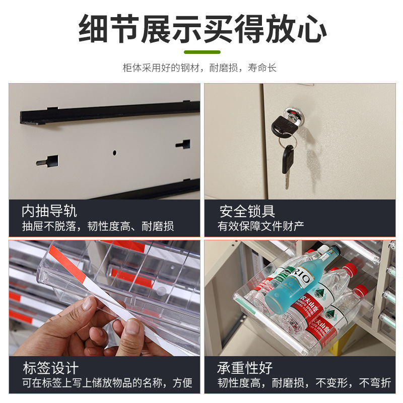 a4文件柜抽屉式合同票据资料档案凭证多层分类样品收纳整理效率柜|undefined