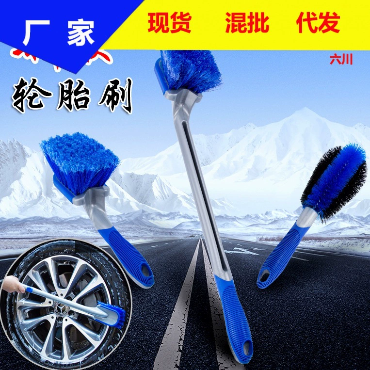 Щетка для ступицы колеса автомобиля щетка для шин с длинной ручкой Инструмент для очистки ступицы колеса Автомойка щетка для шин специальная щетка для очистки и обеззараживания