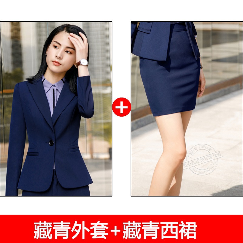 블루 코트 + 스커트