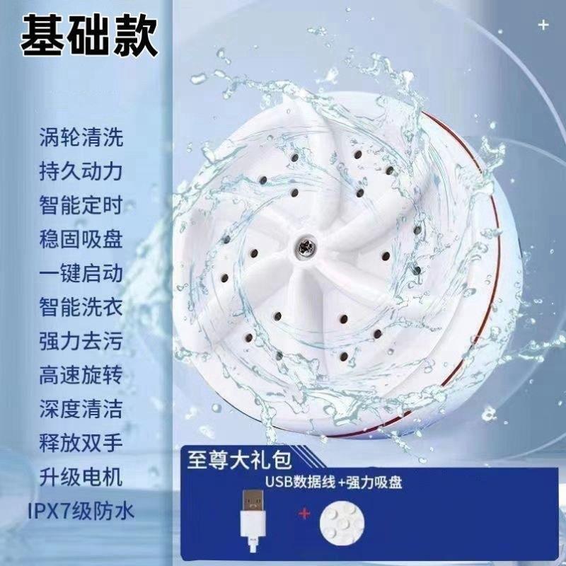 迷你内衣洗衣杯洗内裤专用家用小型全自动小洗衣机懒人洗袜子神器|undefined
