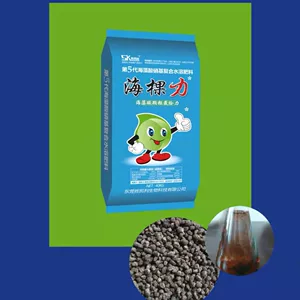东营胜凯利生物科技有限公司