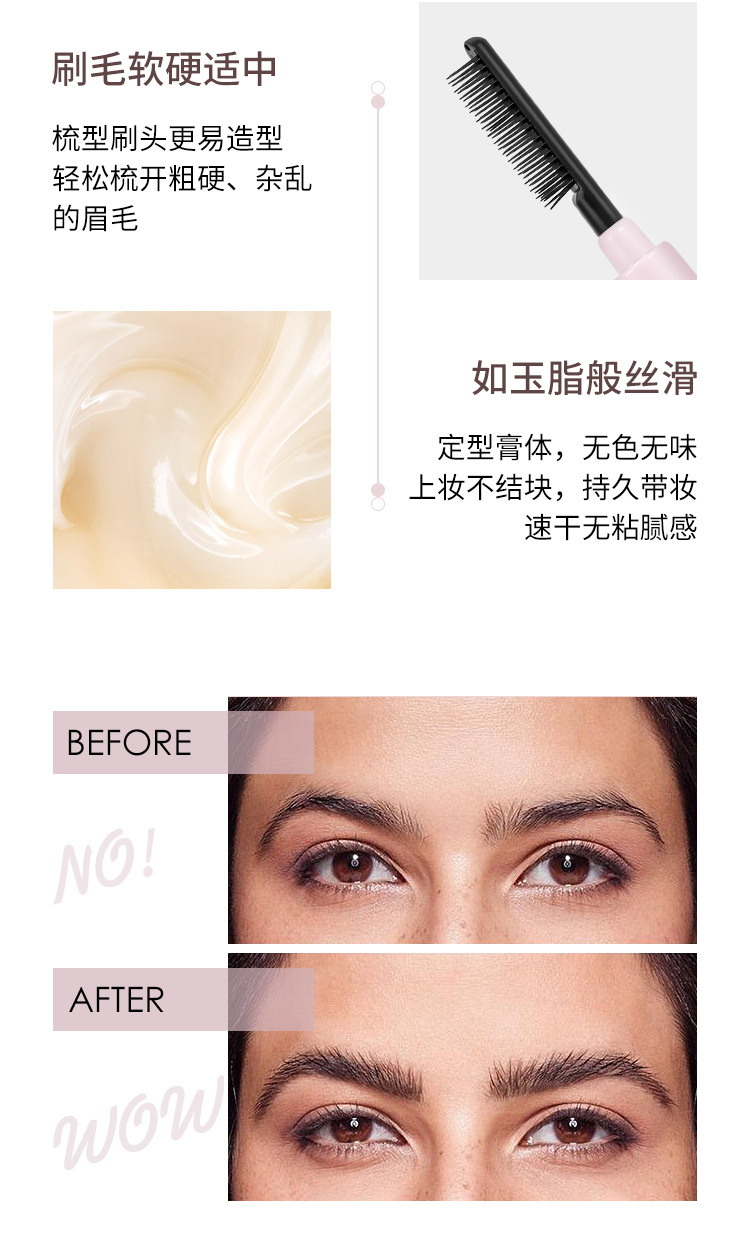 65g Weight eyebrow cream, Eyebrow gel Type Of Cosmetics Plastic Material letter Pattern Fashion Style Fashion Letter Plastic Eyebrow Cream Eyebrow Gel 20