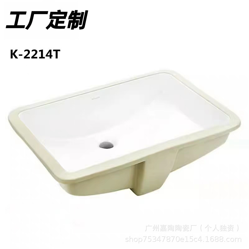 Kohler Countertop Basin K-5373T/K-90012T/K-14800/K-2660T/K-9220T/2214