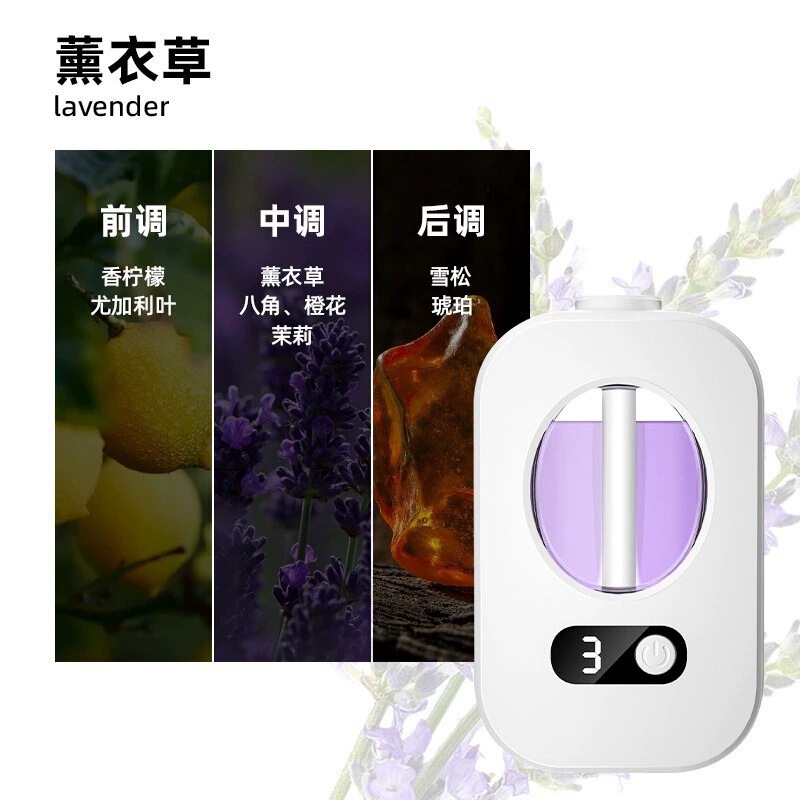 家庭用壁掛けアロマセラピーマシンインテリジェント自動芳香機寝室ディフューザー噴霧加湿器消臭アロマセラピーマシン|undefined