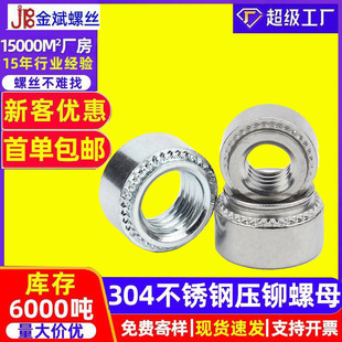 ��ĸ����304���P䓉��T��ĸ����������ĸCLS�۾o��ĸ̼䓻��X��ñ